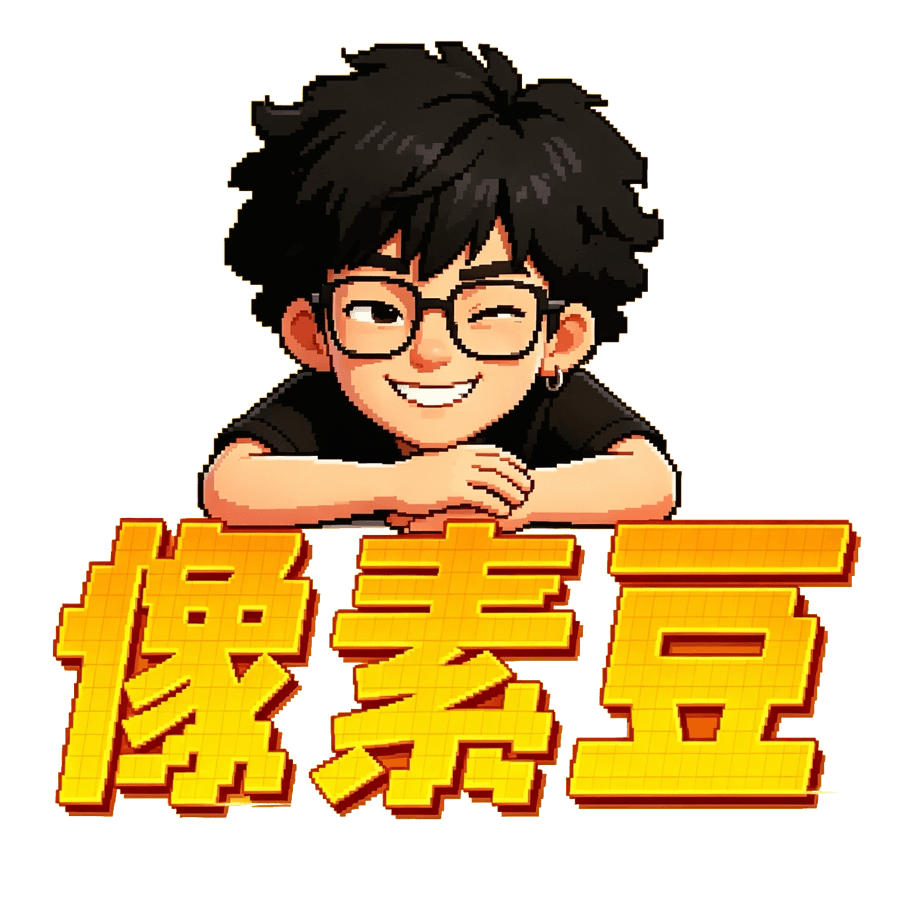 像素豆AI 透明底像素风 logo